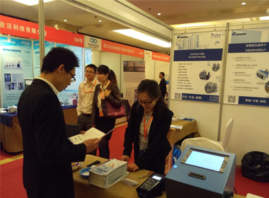 我司参加4月16日杭州举办的“第五届中国药品质量安全大会”